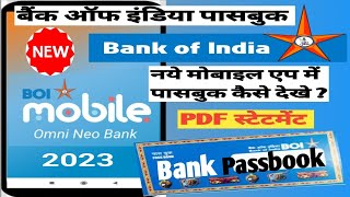 boi mobile app se statement kaise nikale pdf password  bank of india ka statement kaise nikale ।boi [upl. by Ativ]