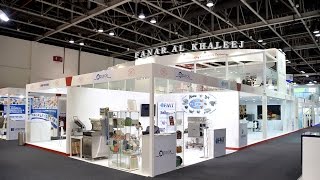 Fanar Al Khaleej Full Stand  Gulfood Manufacturing 2016 [upl. by Garate]