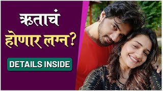 LATEST  Hruta Durgule To Get Married Soon   Prateek Shah [upl. by Naiviv]