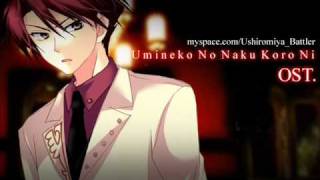 うみねこのなく頃に Umineko no Naku Koro Ni OST  9 [upl. by Nance]