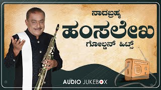 Nadabrahma Hamsalekha Golden Hits  Audio Jukebox  Hamsalekha Kannada Old Songs [upl. by Bannister645]