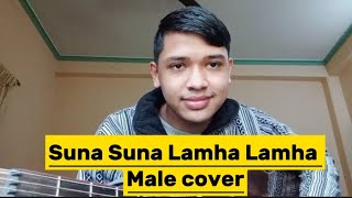 Suna Suna lama lamhaMale version  Suraj Sapkota Cover [upl. by Leena123]