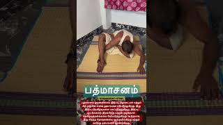 Padmasana preparation lotuspose YOGAwithMAHE [upl. by Ledah]