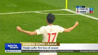 Chinese Super League 🇨🇳⚽️🔥 Chengdu Rongcheng 3  2 Tianjin Jinmen Tigers  成都蓉城32天津津门虎 [upl. by Sholem]