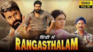 Rangasthalam Movie Latest Trailer  Ram Charan  Samantha  Pooja Hegde  Anasuya  Aadhi  DSP [upl. by Egdirdle]