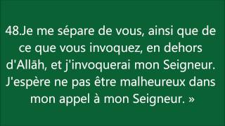 Coran Sourate 19 Maryam Marie مريم [upl. by Skoorb530]