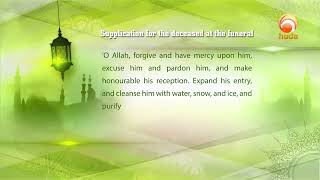 Invocations Supplication for the deceased at the funeral prayer 1 hudatv [upl. by Shaw205]