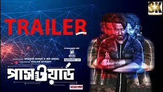 PASSWORD Movie Official TRAILER l Shakib Khan l Bubly l EID 2019 [upl. by Nnylarej191]