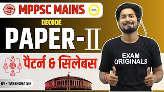 MPPSC Mains Paper 02 📝  MPPSC MAINS  MPPSC 2025 MAINS PAPER 02 📅  By Tarendra Sir 💡 [upl. by Enailil]