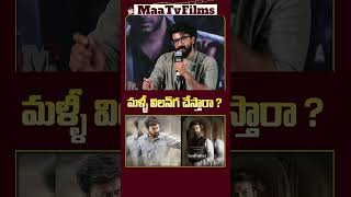 Reporter Asks Satya Dev Will You Play a Villain Role in the Future  maatvfilms [upl. by Geibel]