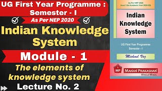 Indian Knowledge System  UG First Year Programme  Module 1  Introduction to IKS  Lecture No 2 [upl. by Tuck477]