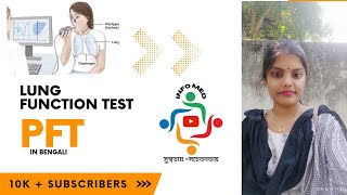 Lung Function Test  PFT  Spirometry  Pulmonary Function Test [upl. by Lynd]