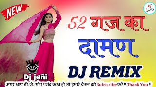 52 Gaj Ka Daman Pahar Matak Chalungi  Mukesh Jaji  4×4 Hard bass vibration dj remix song [upl. by Ulda]