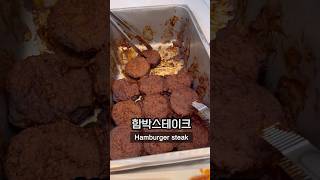 Lunch at Korean university cafeteria Part 12 🇰🇷 koreanfood foodie mukbang southkorea buffet [upl. by Davida]