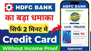 HDFC Credit Card Apply 2024  HDFC Credit Card  HDFC Bank Credit Card Apply Online  Credit Card [upl. by Haela]