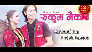 Kammarai ma patuki kasera  RUKUM MAIKOT  New Nepali song [upl. by Nonad]