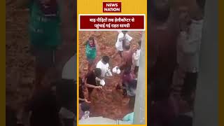 Vijayawada Flood News  बाढ़ पीड़ितों तक हेलीकॉप्टर से पहुंचाई गई राहत सामग्री [upl. by Warton]