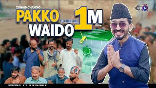 Election Song  Pakko Waido 🗳️ On KTN ENTERTAINMENT [upl. by Mariette]