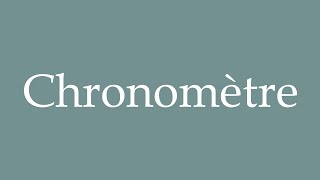 How to Pronounce Chronomètre Chronometer Correctly in French [upl. by Wenoa]