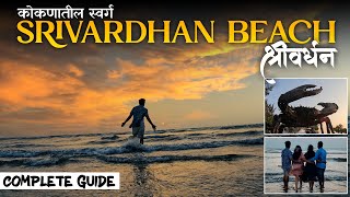 Explore Srivardhan Beach  Kokan beach Complete Guide  कोकणातील स्वर्ग [upl. by Areval]