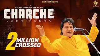 Charche  Labh Heera  Latest Punjabi Song 2024 [upl. by Aneeh]