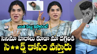 Transgender Ankitha Reveals Sensational Facts  Transgender Ankitha Raj Interview  NewsQube [upl. by Kcam]