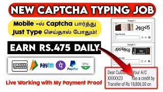 ✅ தினமும் 475 🔴LIVE CAPTCHA TYPING JOB WITH MY PAYMENT PROOF🔥Online Part Time Job at Home in Tamil [upl. by Wengert]