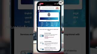 Aadhar card is lost how to get it back I How to get Aadhar Number  Retrieve Aadhar Card malayalam [upl. by Hamner359]