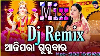 Aji Para Gurubara Paraba Tora Bhajan Dj Song  Odia Bhajan Song Dj 2021  Dj Aky Exclusive Remix😎 [upl. by Nylemaj]