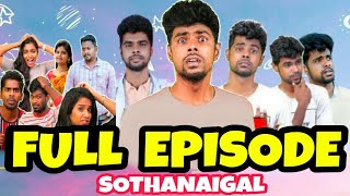 Micset Full Episode Sothanaigal  Micset Sriram comedy in tamil  Micset sothanaigal fanmade [upl. by Noiro]