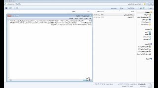 برنامج تشفير وفك تشفير الملفات Encrypt and decrypt files in CNet [upl. by Winny]