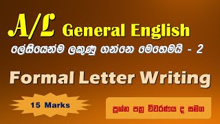 Episode 2  Formal letter Writing  AL English Paper AL English marking scheme [upl. by Socha354]