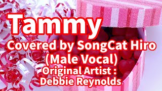 quotTammyquot Debbie Reynolds Male Vocal SongCat Hiro [upl. by Sisto]