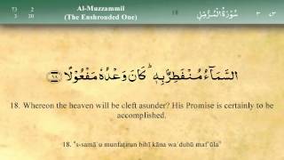 073 Surah Al Muzammil by Mishary Al Afasy iRecite [upl. by Heti]