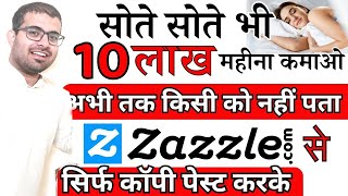 Earn Rs70000 per month  Best Part time job  Work from home  Real ✅ Not Fake ❌ Earn Online Job [upl. by Aholla891]