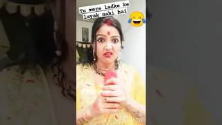 saas se pareshan bahu aniurudhacharya ji funny question and answers trending ytshorts 🤣🤣 [upl. by Rrats]