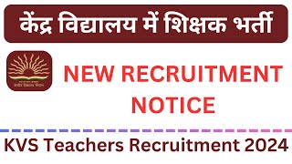 Teacher vacancy in kvs  kvs vacancy 2024  teacher vacancy in kendriya vidyalaya  pgt kvs vacancy [upl. by Maryly]