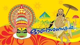 Onam Video HD 1080p [upl. by Connors935]