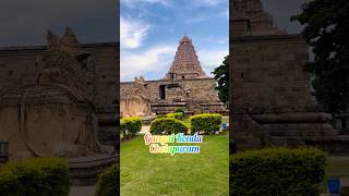 lordshiva 🛕  gangaikondacholapuram  unescoworldheritage  Peruvudaiyar [upl. by Norina]