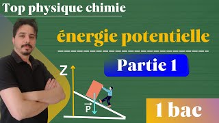 travail et énergie potentielle de pesanteur 1 bac partie 1 [upl. by Naloc]