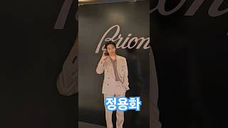 정용화 Brioni 씨앤블루 cnblue 리뉴얼 오픈 포토콜 [upl. by Dnama]