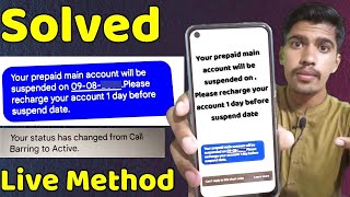 Your Prepaid Main Account Will be Suspended on Please Recharge Your Account Before Suspend Date [upl. by Ednil866]