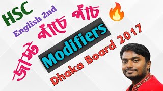 Modifiers Dhaka Board 2017 Solution  Modifiers English 2nd Paper  Hsc Guru  Modifiers Practice [upl. by Annaeel]