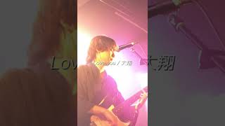 Love you  大翔 ライブ映像in心斎橋JANUS 邦ロック インディーズバンド おすすめ shorts [upl. by Attaymik]