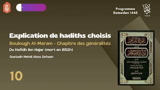 10  Explication de hadiths choisis Boulough AlMaram  Oustadh Mehdi Abou Safwan [upl. by Penthea]