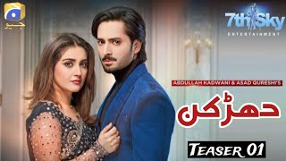 Dharkan Teaser 01 Danish Taimoor  Hiba Bukhari  Har Pal Geo  New Pakistani Drama Dramaz Update [upl. by Aener]