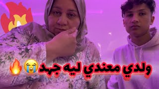 💥مشيت شفت لواليدة توحشتها 🥺يمكن ندمت 😢 [upl. by Malchus]