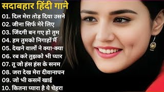 90’S Love Hindi Songs 💘 Udit Narayan Alka Yagnik Kumar Sanu Lata Mangeshkar💘 90’S Hit Songs [upl. by Lewes424]