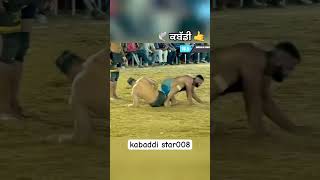 wait for last👑💪 kabaddi kabaddilive365 kabaddi365 kabaddi365live sports kabaddinews kabaddi [upl. by Wordoow]