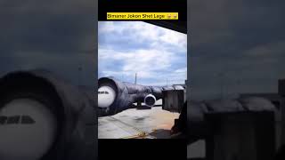 Bimaner Jokon Shet Lage 😂😂 shorts Amazing Plane Fanny Video 2024 Biman BimanFanny Plane [upl. by Iadahs]